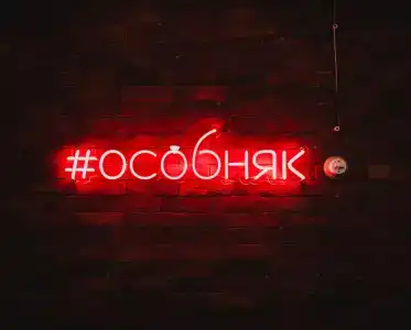 Голубая Бухта - 53