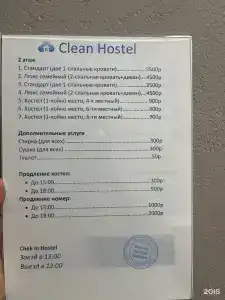 Clean - 31