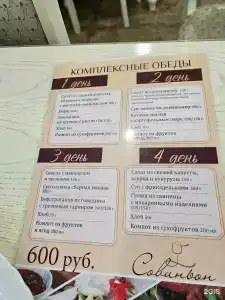 Вилла - 129