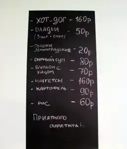 Ампиала - 47