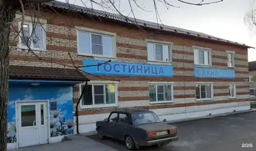 Центральная - 0