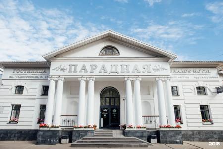 Парадная - 46