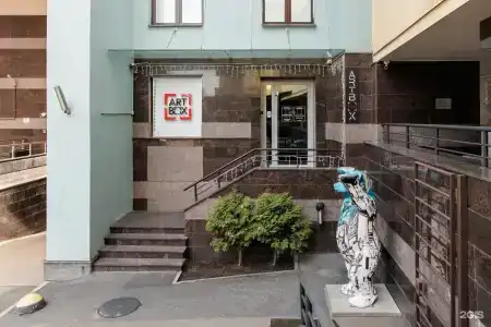 Artbox - 1