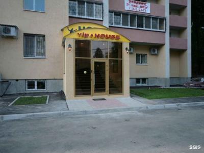 VIP House - 18