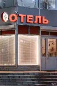Компас - 2