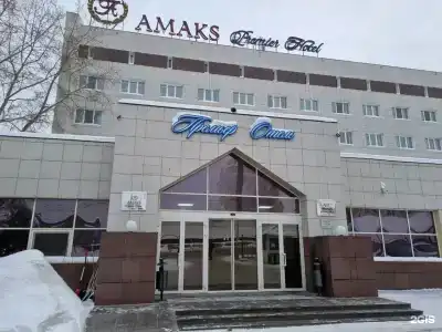 АМАКС Премьер-отель - 19