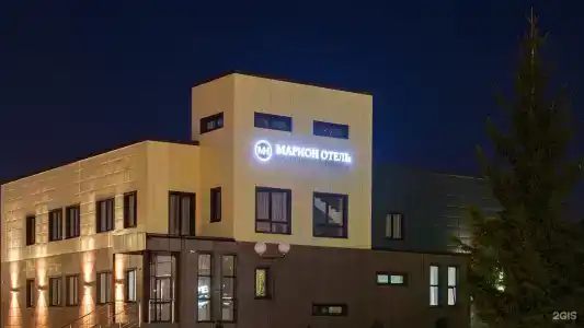 Marion - 1