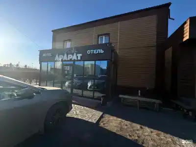 Арарат - 13