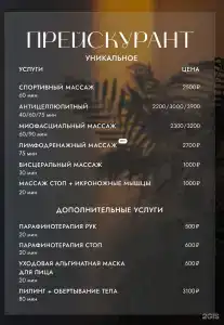 Московский - 7
