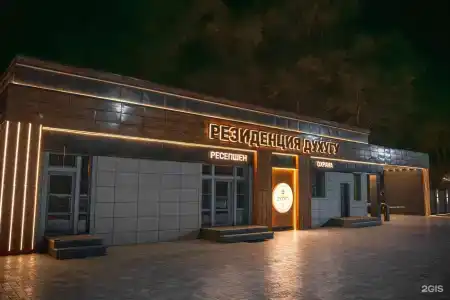 Духугу - 39
