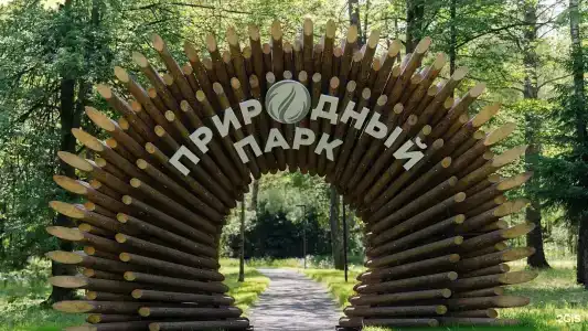 Истра - 59