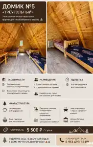 Атмосфера - 3