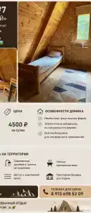 Атмосфера - 7