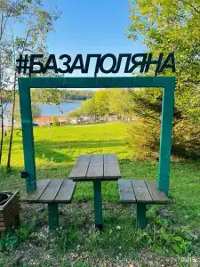 Поляна - 87