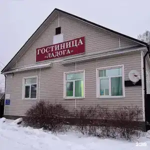 Ладога - 14