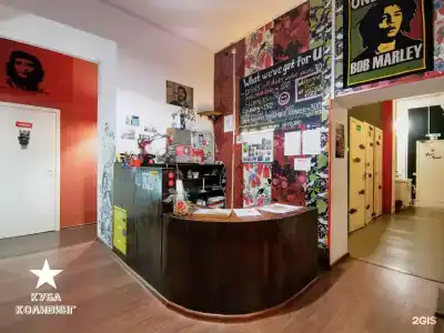 Cuba Hostel - 31