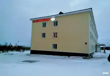 Гостиничный комплекс Аэропорта Магадан - 2