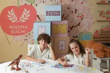 РОДИНА Гранд и СПА - 124