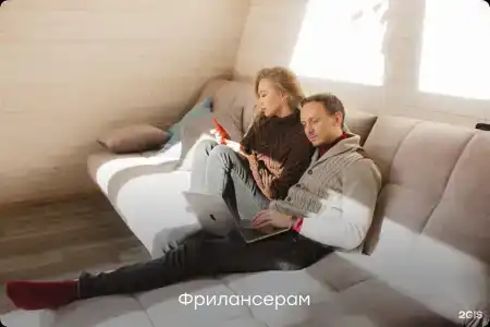Дача - 46