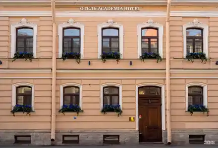 Академия - 1