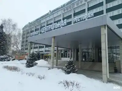 Центральная - 2