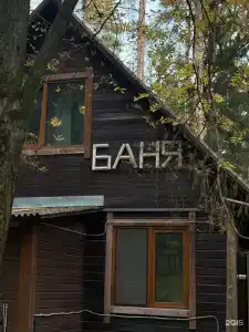 Истра - 64