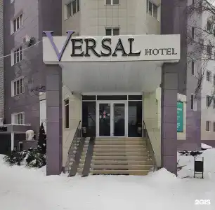 Версаль - 1