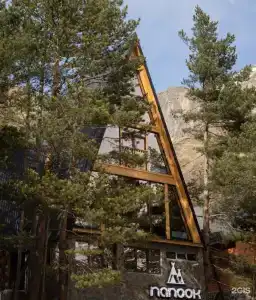 Nanook Inn - 11
