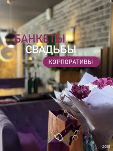 Централь - 8