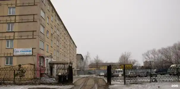 Амрита - 14