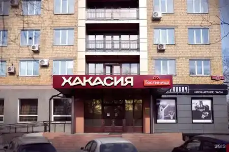 Хакасия - 159
