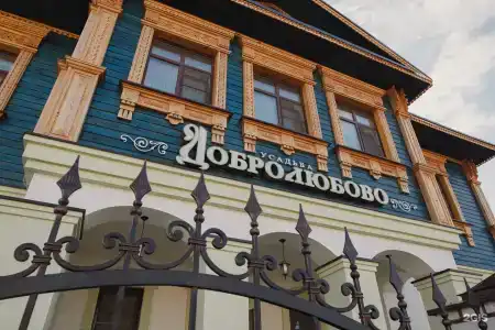Усадьба Добролюбово - 77