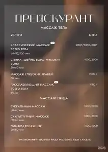 Московский - 6