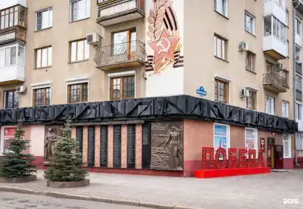 Кузбасс - 69
