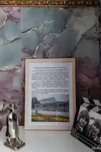 Academ Inn - 76