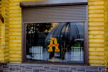 Авангард - 138