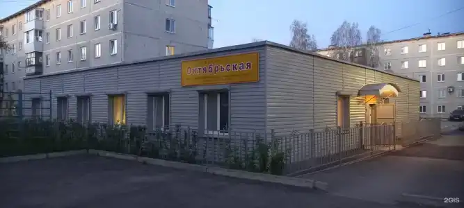 Октябрьская на Белинского - 3