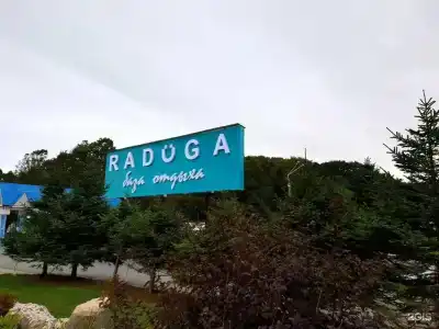 Радуга - 19