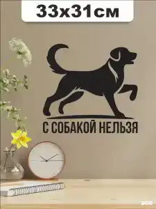 Ак-Туу - 5