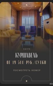 Ветряков - 93