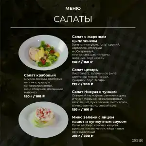Мемфис - 24