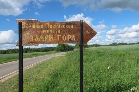 СтарсПодворье - 10