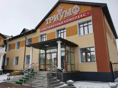 Триумф - 19
