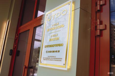 Утро - 17
