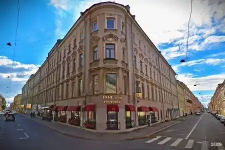 1913 год - 3
