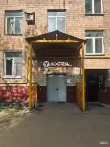 Вежливый Лось Home Boxes на Кутузовской - 81