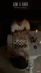Дом и Баня - 15