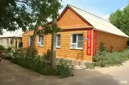 Лотос - 1