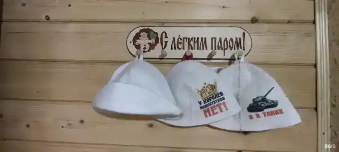 Цветы Алтая - 21