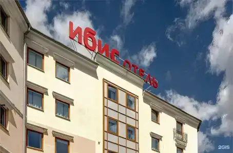 Ибис Ярославль центр - 34
